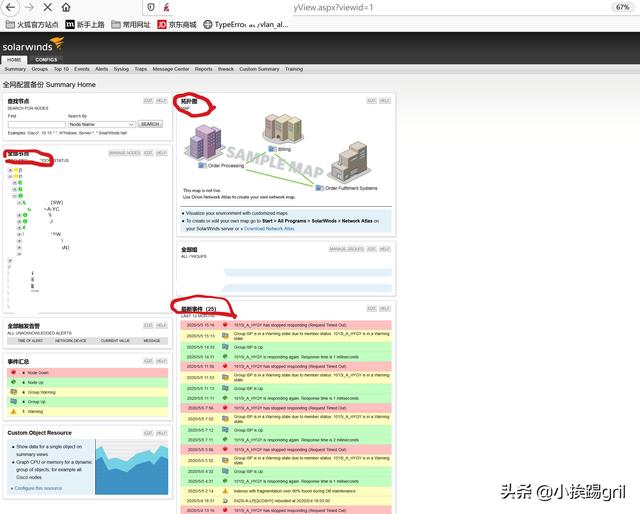 rocketmq消费者监听springboot rocketmq 监控管理工具_snmp 工具