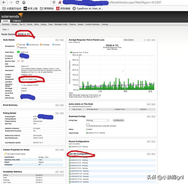 rocketmq消费者监听springboot rocketmq 监控管理工具_snmp工具_02