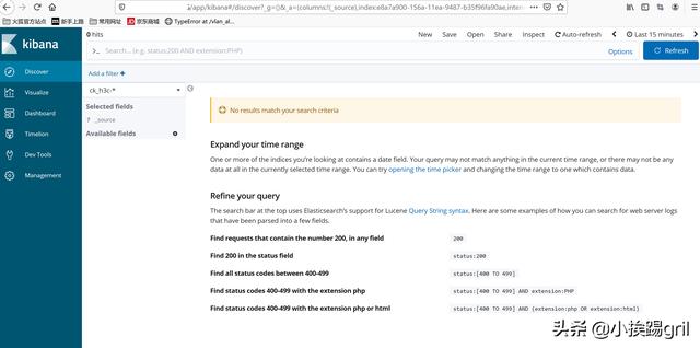 rocketmq消费者监听springboot rocketmq 监控管理工具_syslog工具_05