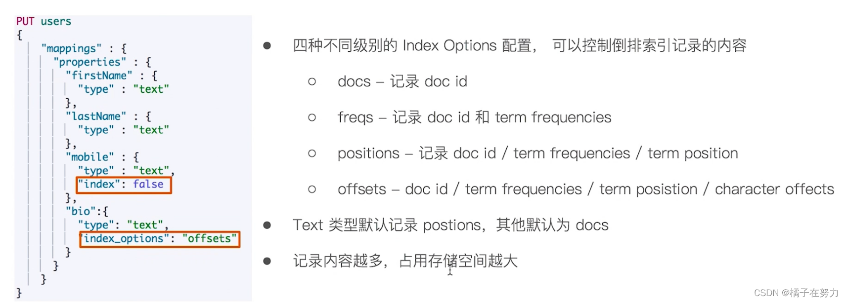 查看es的资源 查看es的mapping_开发语言