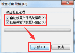 testdisk恢复数据教程 disk 数据恢复_数据_03