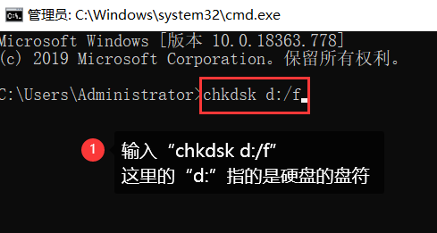 testdisk恢复数据教程 disk 数据恢复_windows_07