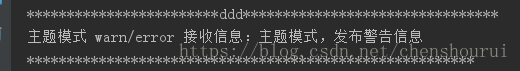 springboot 设计rabbit目前重试 spring-rabbit_xml_02