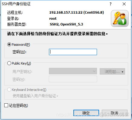 xshell 登录centos的图形界面 xshell怎么登陆_用户名_07