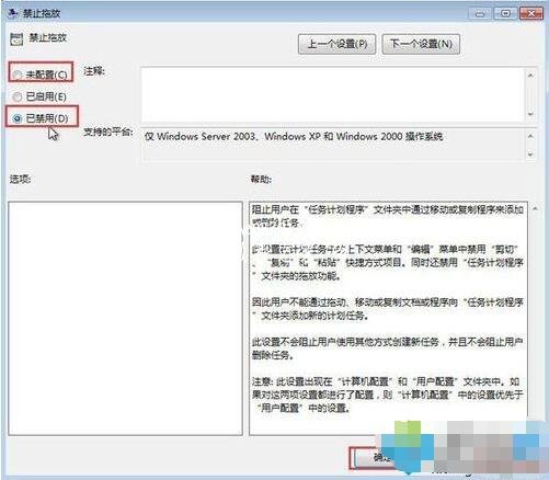 uiautomation 鼠标不移动 鼠标移动不了窗口_uiautomation 鼠标不移动_05