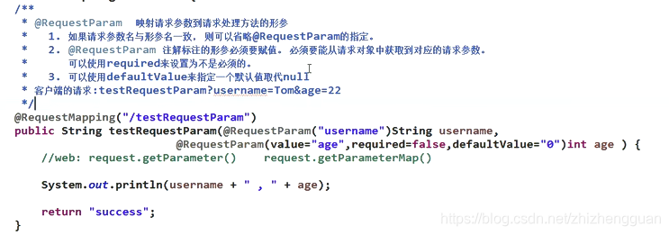 springboot HandlerInterceptor 修改请求头不生效 springmvc修改请求参数_MVC