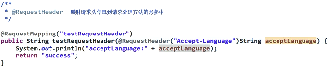 springboot HandlerInterceptor 修改请求头不生效 springmvc修改请求参数_处理方法_02