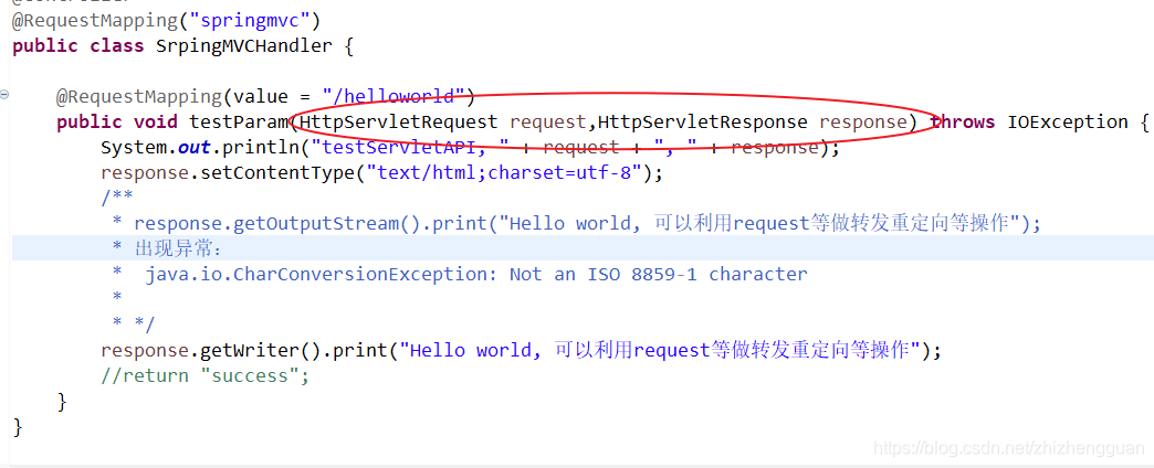 springboot HandlerInterceptor 修改请求头不生效 springmvc修改请求参数_处理方法_06