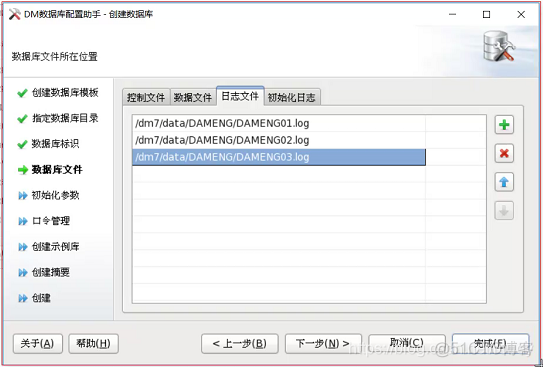 达梦数据库 删除表 索引 达梦数据库 删除用户_DM_29