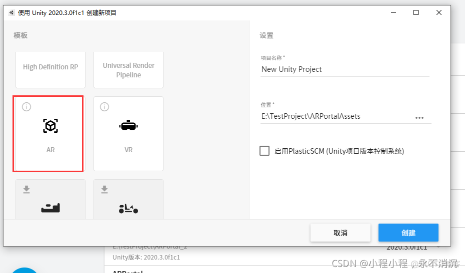 unity AR 标签 unity怎么做ar_unity