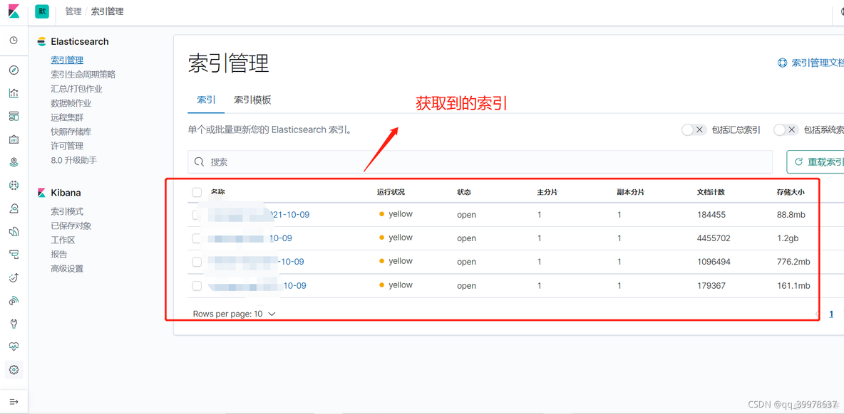 telegraf 采集nginx 数据写入influxdb filebeat收集nginx日志_搜索_04