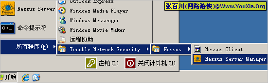 nessus windows安装配置 nessus无法安装_windows