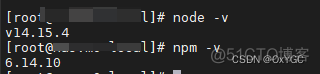 centos npm 安装nodejs centos nodejs安装及环境配置_git_03