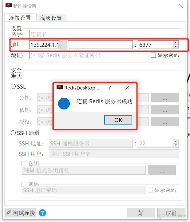 容器使用环境变量指定正式环境和测试环境 容器的使用要求_网络_25