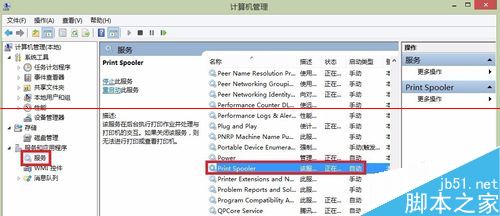 没有找到指定的Processor 没有找到指定的打印机_没有找到指定的Processor