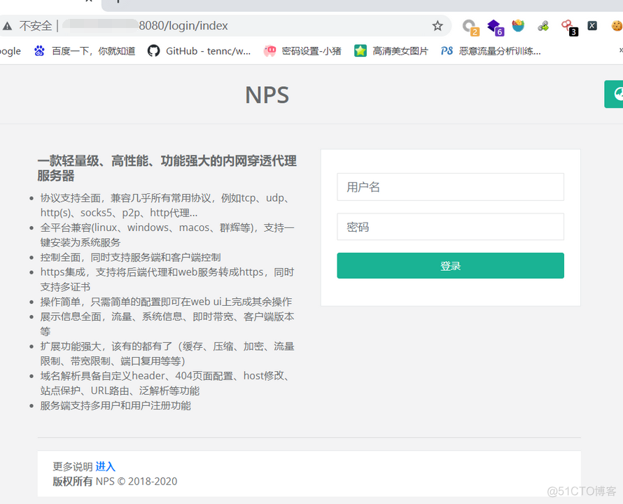 nc端口转发 centos nps 端口转发_内网_03