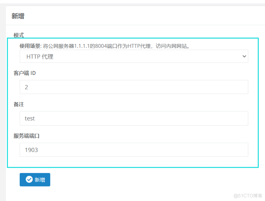 nc端口转发 centos nps 端口转发_nc端口转发 centos_06