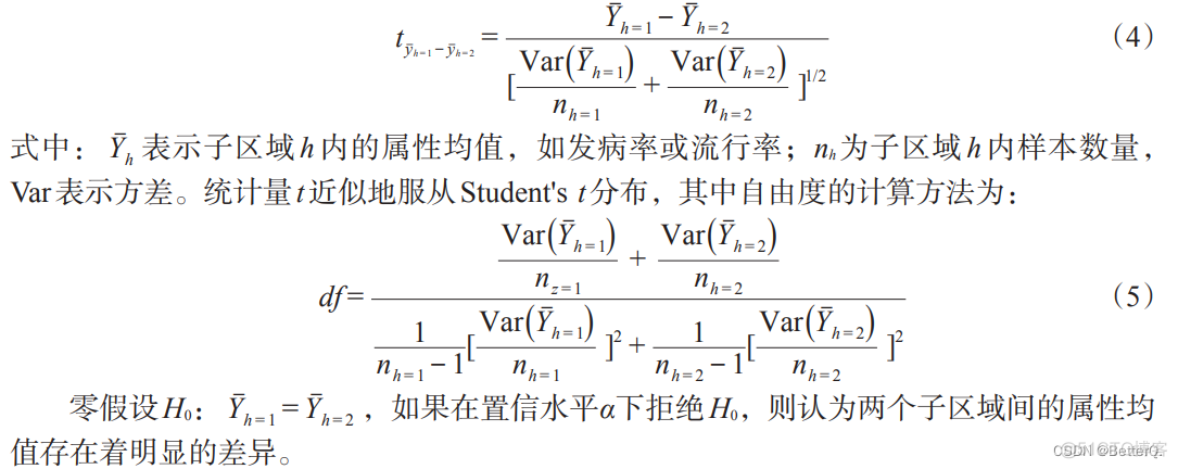 地理探测器与地理加权回归的关系 地理探测器法_空间分析_03