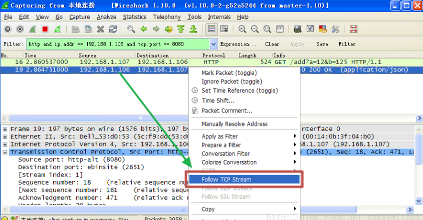 wireshark info内容 UDP wireshark follow tcp stream_数据_03