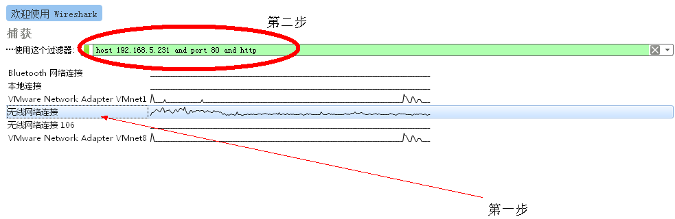 wireshark info内容 UDP wireshark follow tcp stream_TCP_30