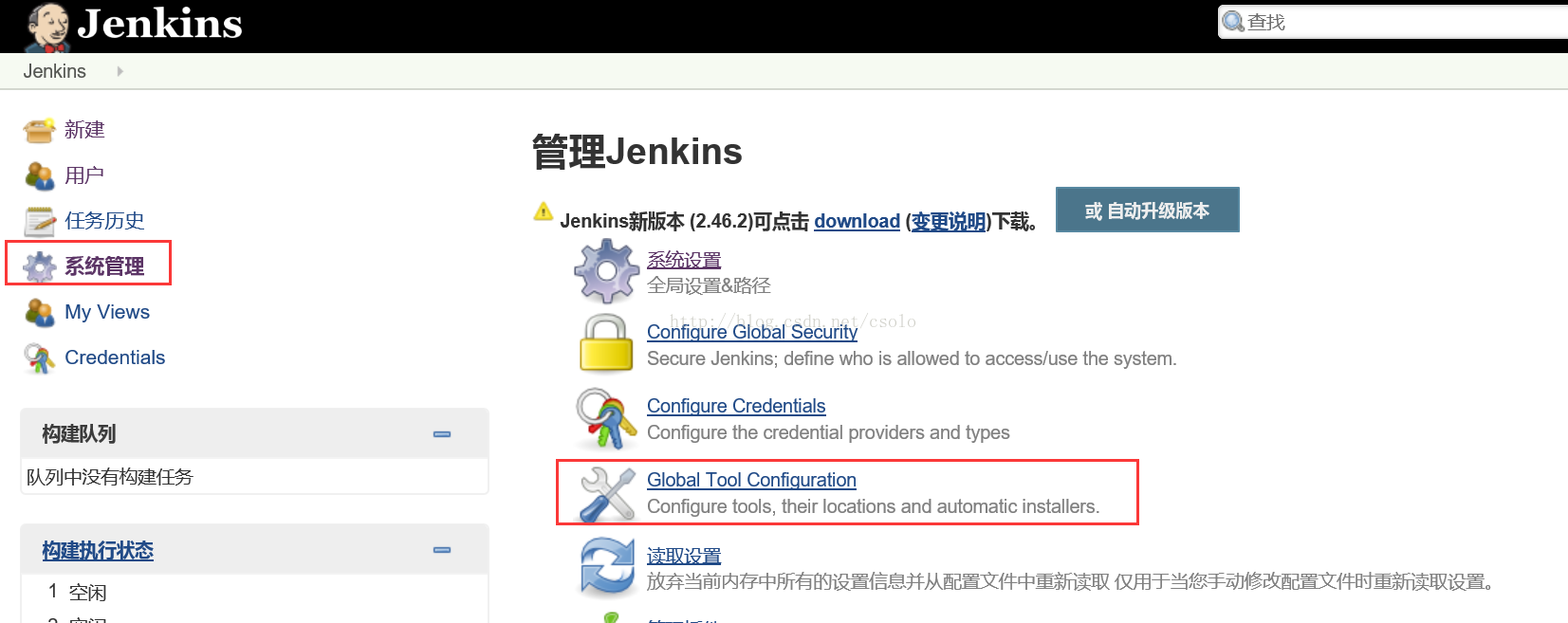 devops搭建图解 devops 搭建_xml_11