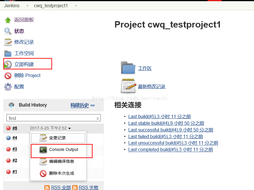 devops搭建图解 devops 搭建_xml_20