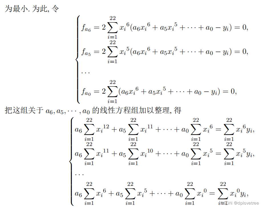 多项式回归 b值 多项式回归例题_多项式回归 b值_24