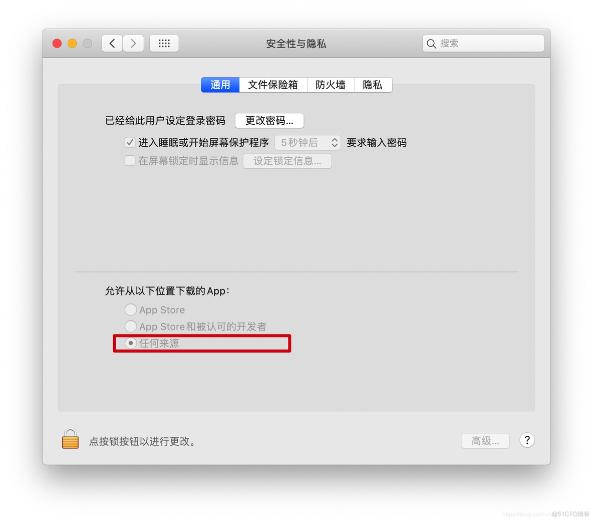 mac m1 安装centos 没反应 macmini安装centos7_mac m1 安装centos 没反应_06