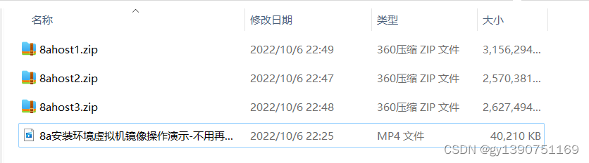 gbase驱动 maven gbase配置_gbase驱动 maven