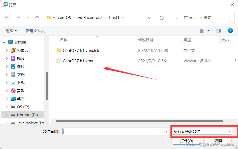 gbase驱动 maven gbase配置_运维_04