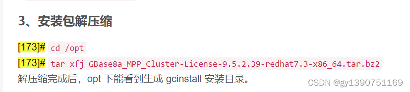 gbase驱动 maven gbase配置_服务器_26