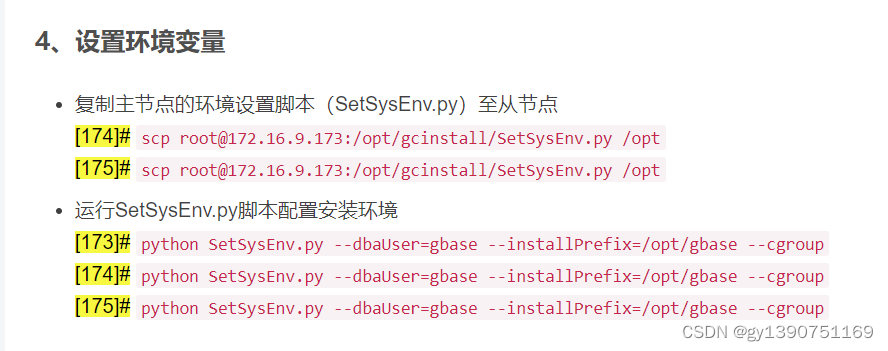 gbase驱动 maven gbase配置_服务器_27