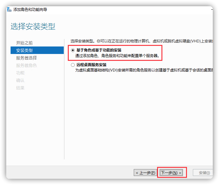 Windows Server服务器FTP服务的配置与管理_客户端_02