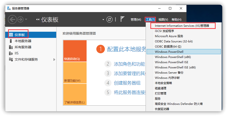 Windows Server服务器FTP服务的配置与管理_Server_05