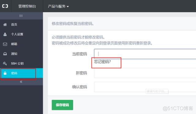 容器环境中添加git 仓库 git仓库添加用户_git_26