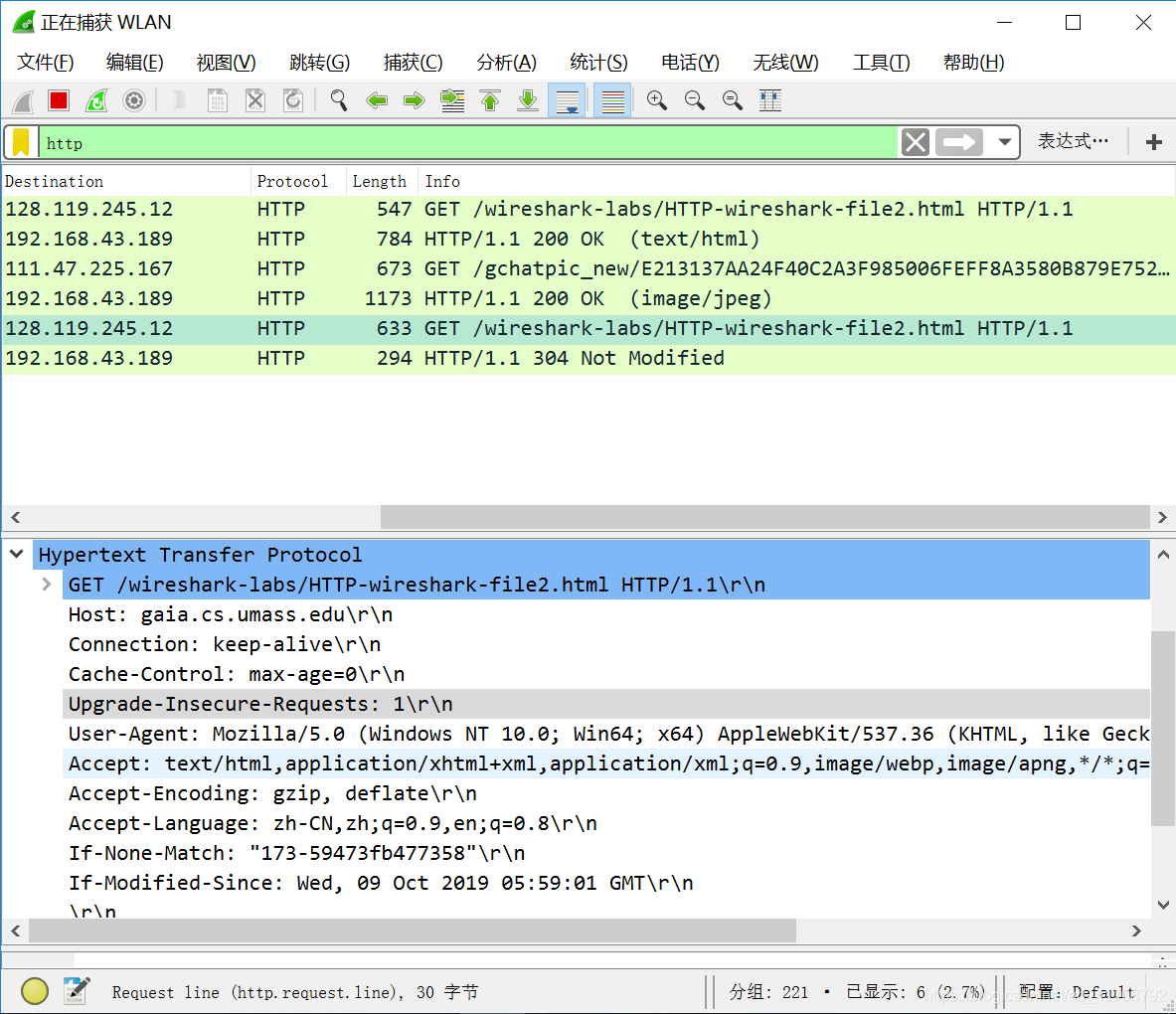 Wireshark捕获IP首部分析 wireshark捕获http_WireShark实验_06