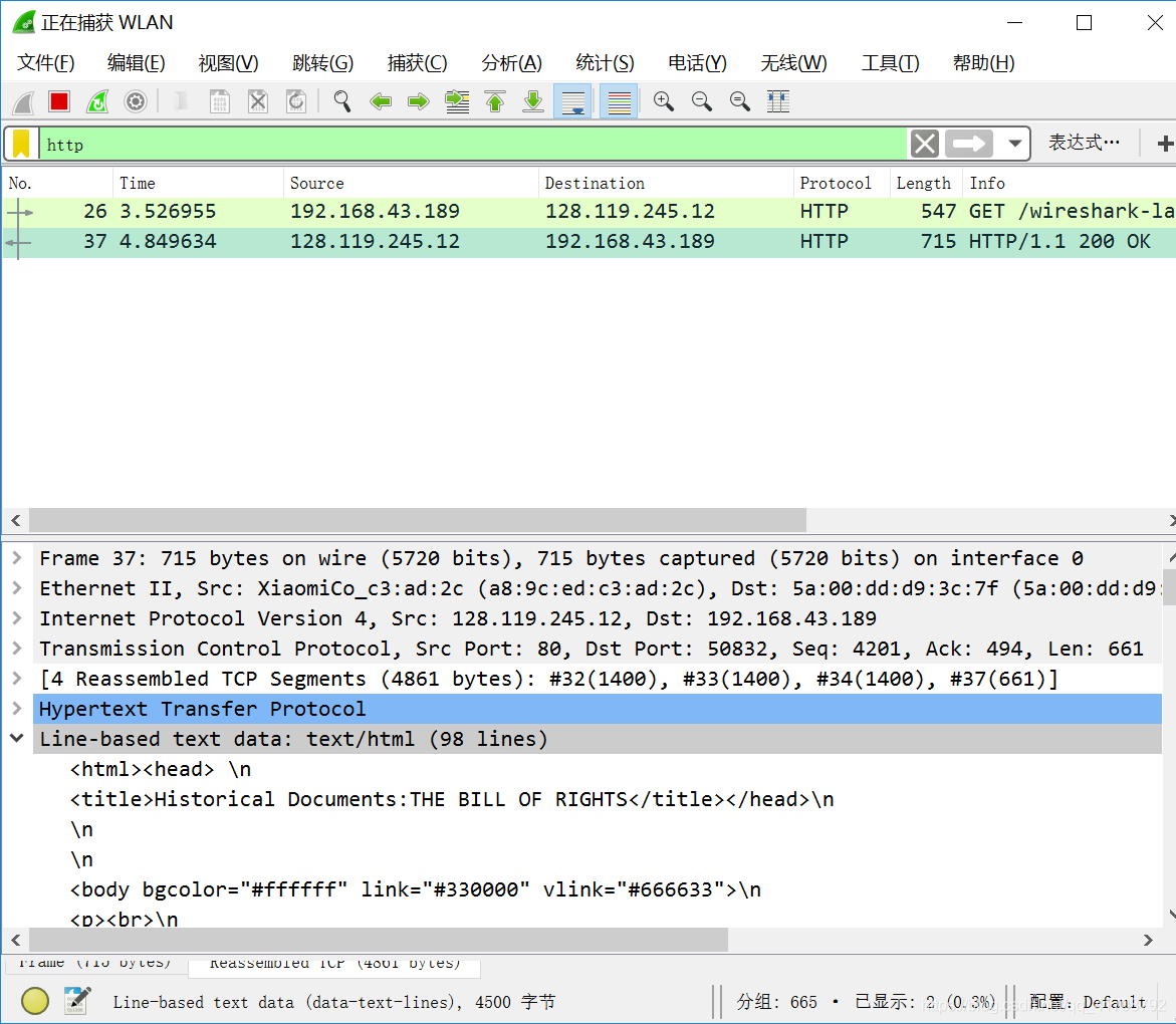 Wireshark捕获IP首部分析 wireshark捕获http_HTTP_07