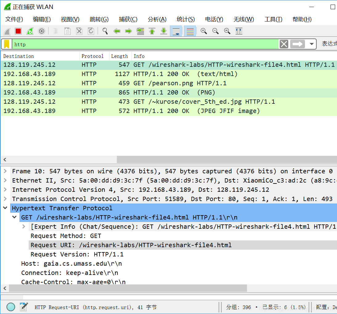 Wireshark捕获IP首部分析 wireshark捕获http_HTTP_08