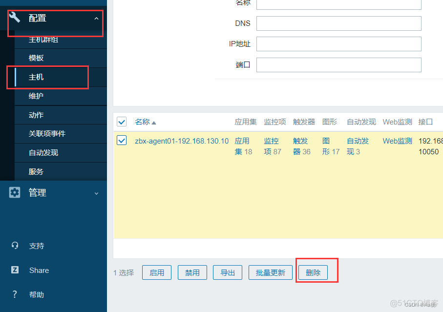 zabbix agent 主动自动注册 zabbix自动发现和自动注册_vim_02