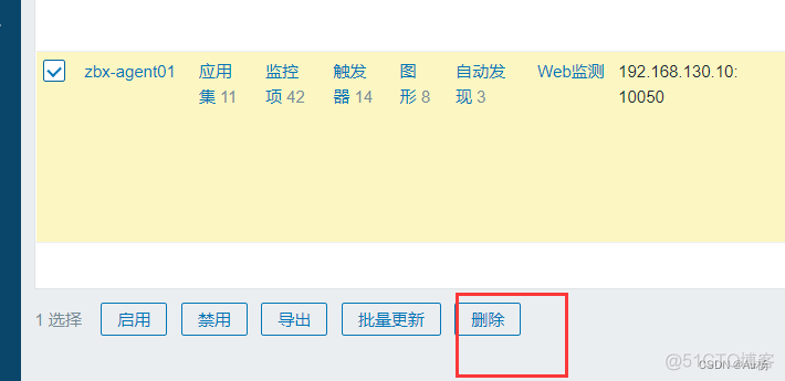 zabbix agent 主动自动注册 zabbix自动发现和自动注册_菜单栏_11