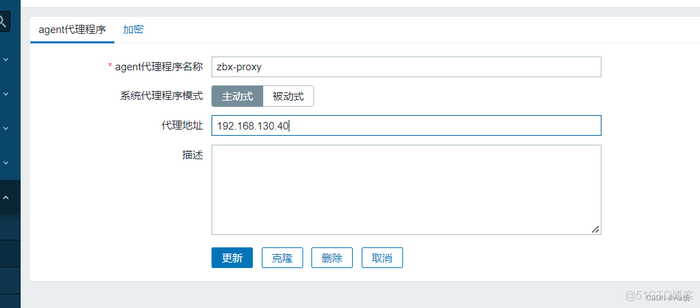 zabbix agent 主动自动注册 zabbix自动发现和自动注册_vim_31