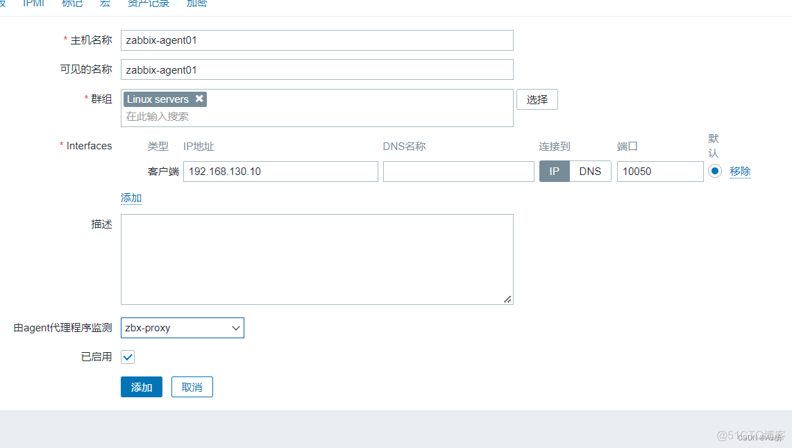 zabbix agent 主动自动注册 zabbix自动发现和自动注册_菜单栏_35