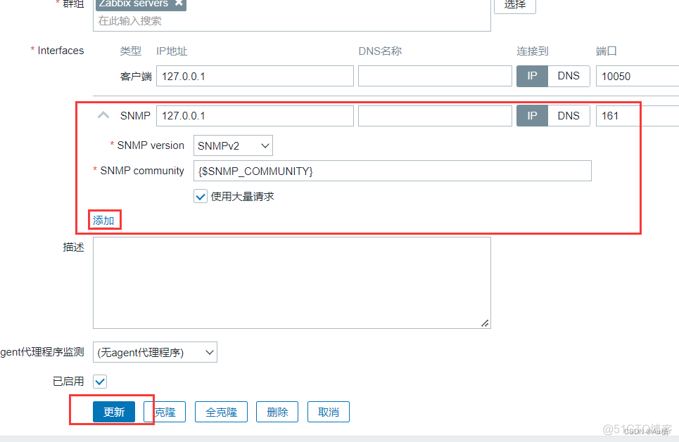 zabbix agent 主动自动注册 zabbix自动发现和自动注册_客户端_41