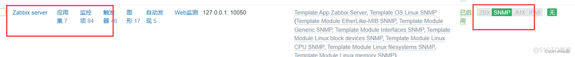 zabbix agent 主动自动注册 zabbix自动发现和自动注册_zabbix_43