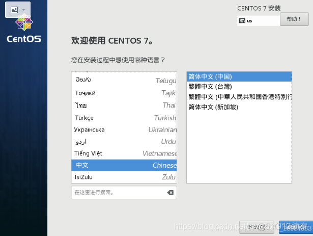 centos7 上如何安装虚拟机 centos7安装windows虚拟机_linux_20