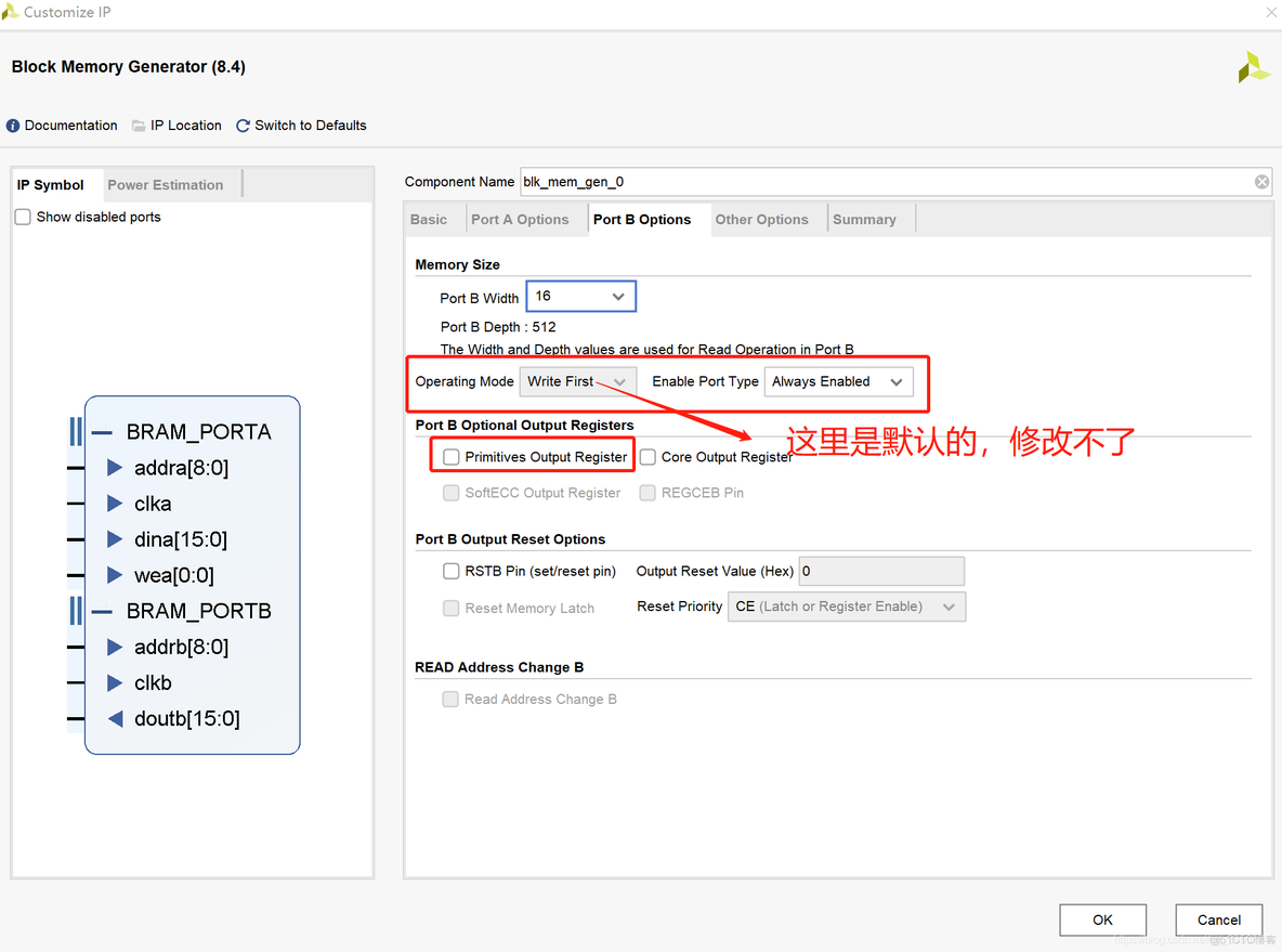 blk memory vivado 双端口 vivado双口ram ip核_sed_04