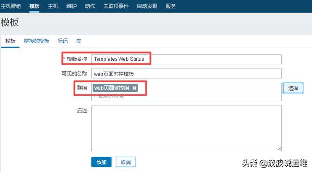 ZABBIX 设备状态图形显示 查看zabbix状态_触发器_02