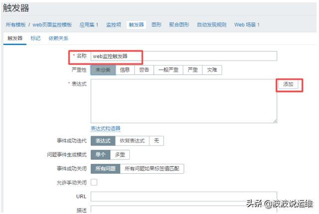 ZABBIX 设备状态图形显示 查看zabbix状态_没有返回 状态码200_11