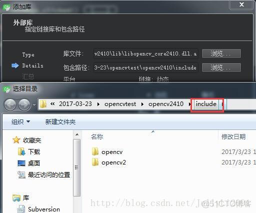 QT opencv图像拼接 qt搭建opencv_后缀_04