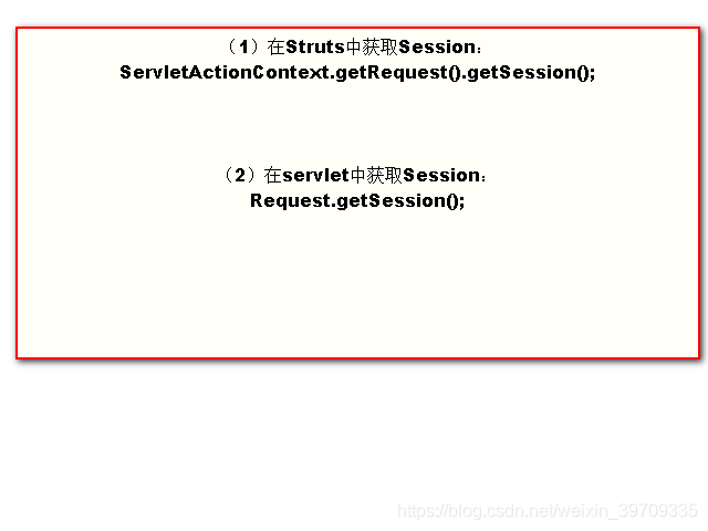 后端session存在哪 session是前端还是后端,后端session存在哪 session是前端还是后端_java,第1张